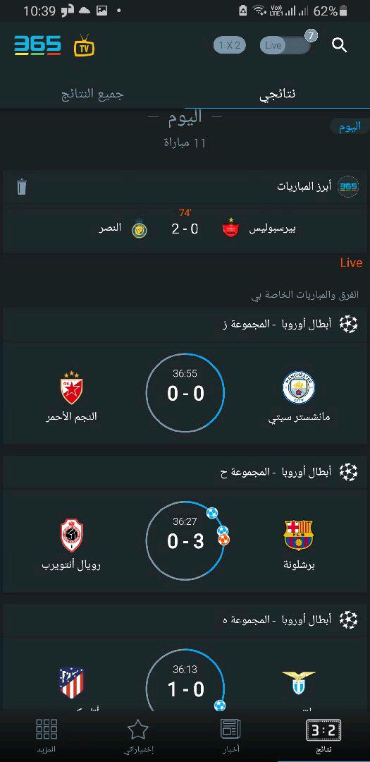 مسار الصورة غير صحيح